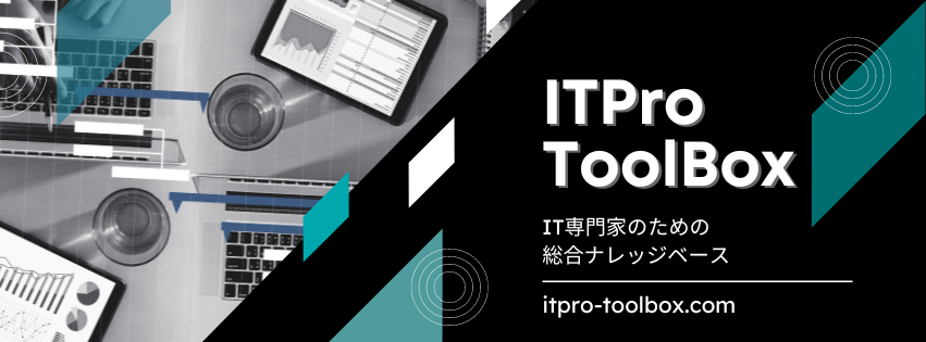 ITPro ToolBox・Facebookカバー